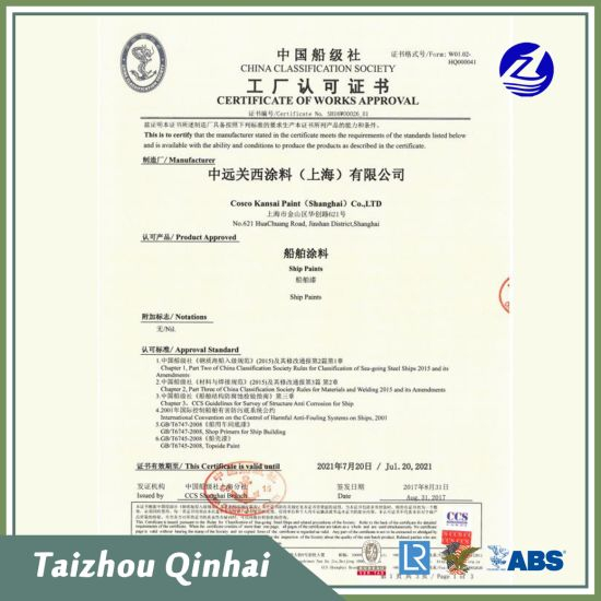 해양 코팅 해양 코팅;마감 기반 알키드 수지 및 안료.고광택 및 우수한 내후성