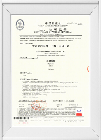 수상 및 인증서