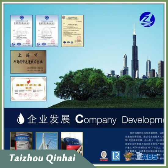 해양 코팅;근해 코팅;해양 및 근해 코팅;장노출형 비닐부티랄 프라이머 코팅