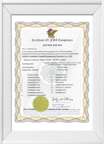 수상 및 인증서