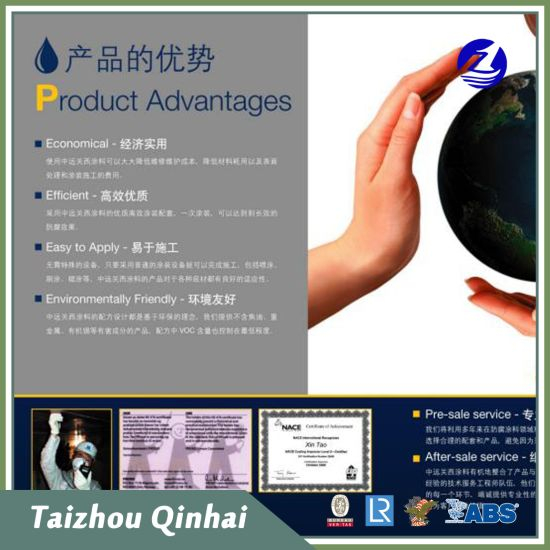 해양 코팅 해양 코팅 장노출형 비닐 부티랄 프라이머;탄소강;금속 표면 및 아연 도금 강판;Hg/T3347-2013 준수;