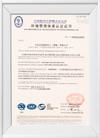 수상 및 인증서