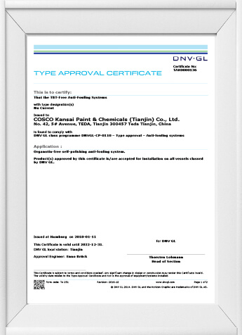수상 및 인증서