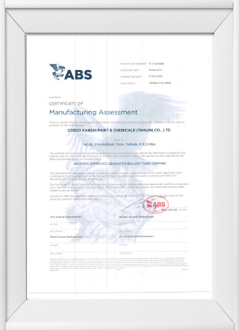 수상 및 인증서