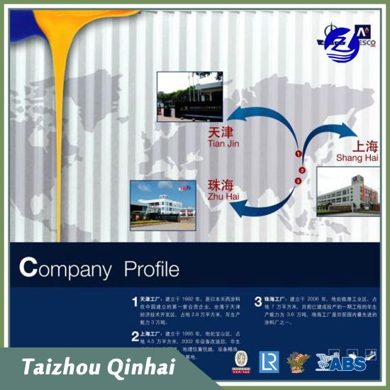 해양 코팅;해양 및 근해 코팅;주로 강철 표면에 사용되는 녹 방지 오일