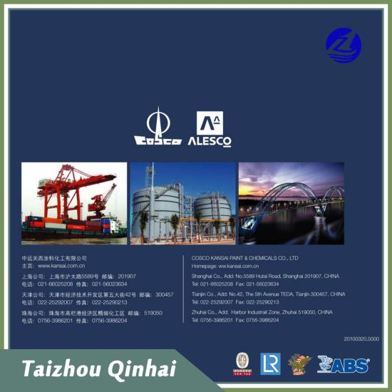 해양 코팅;변성 실리콘 수지 및 불활성 안료를 기반으로 하는 내열성 페인트.