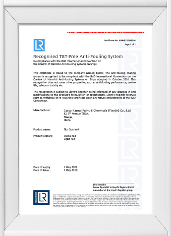 수상 및 인증서