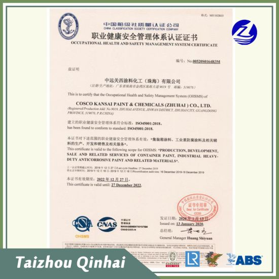 해양 및 근해 코팅;에폭시 수지, 아민 부가물 및 특수 첨가제를 기반으로 하는 녹 방지 프라이머.