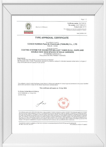 수상 및 인증서